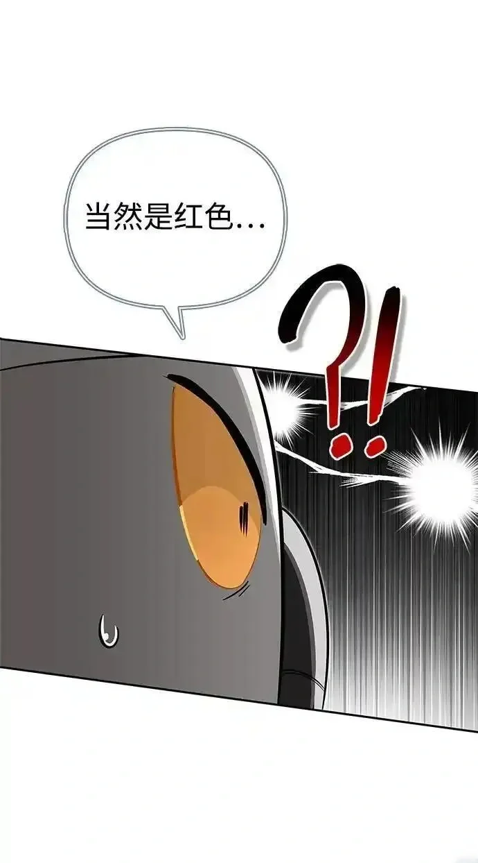 [第6话] 像鸽子一样叫 第41页