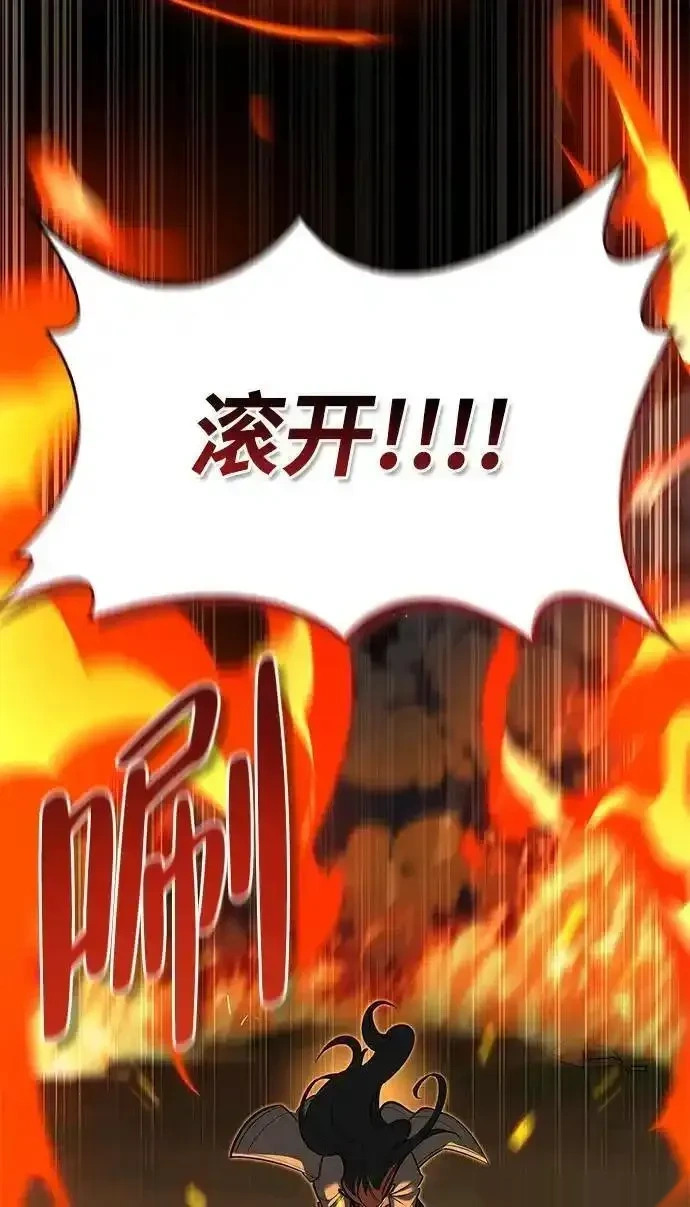 [第6话] 像鸽子一样叫 第69页