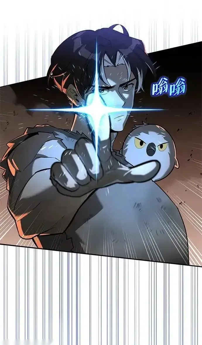 [第6话] 像鸽子一样叫 第71页