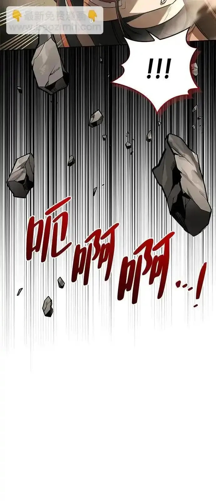 [第6话] 像鸽子一样叫 第76页