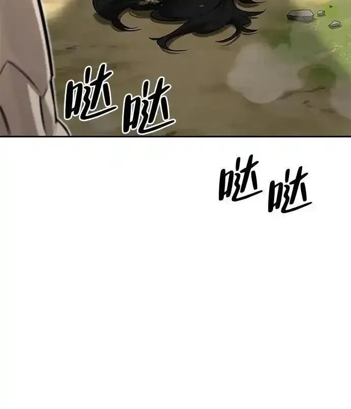 [第6话] 像鸽子一样叫 第80页