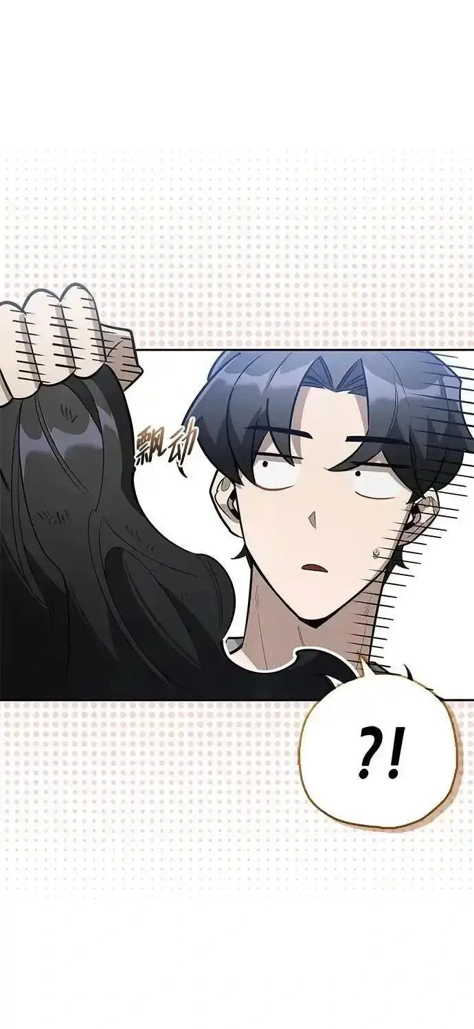 [第7话] 他的菜谱 第5页