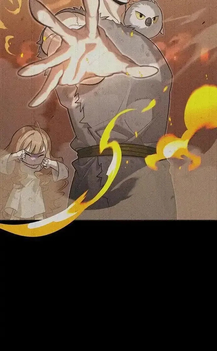 [第7话] 他的菜谱 第13页