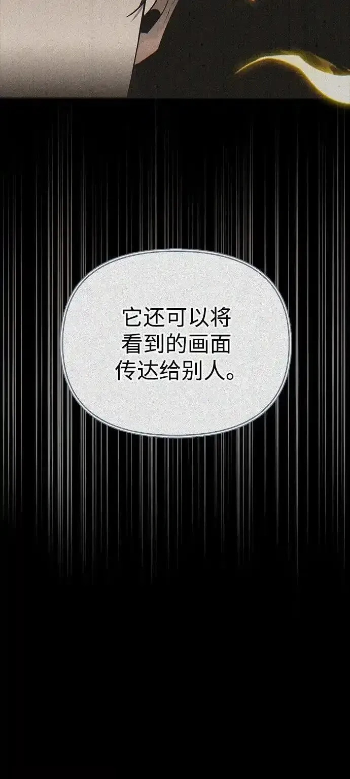 [第7话] 他的菜谱 第15页