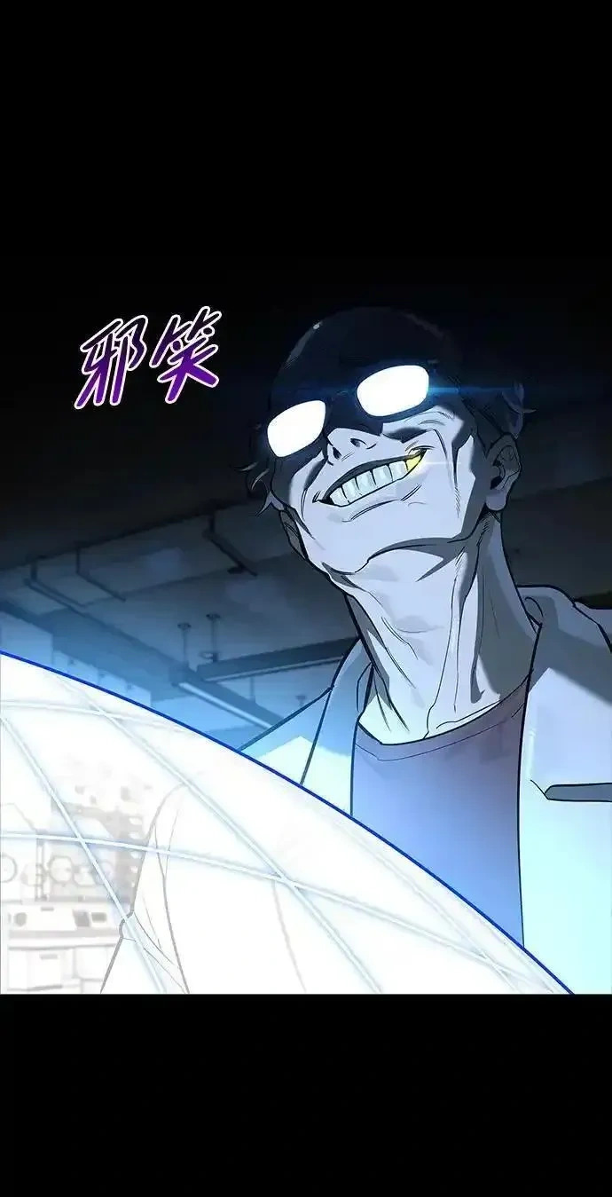 [第7话] 他的菜谱 第17页