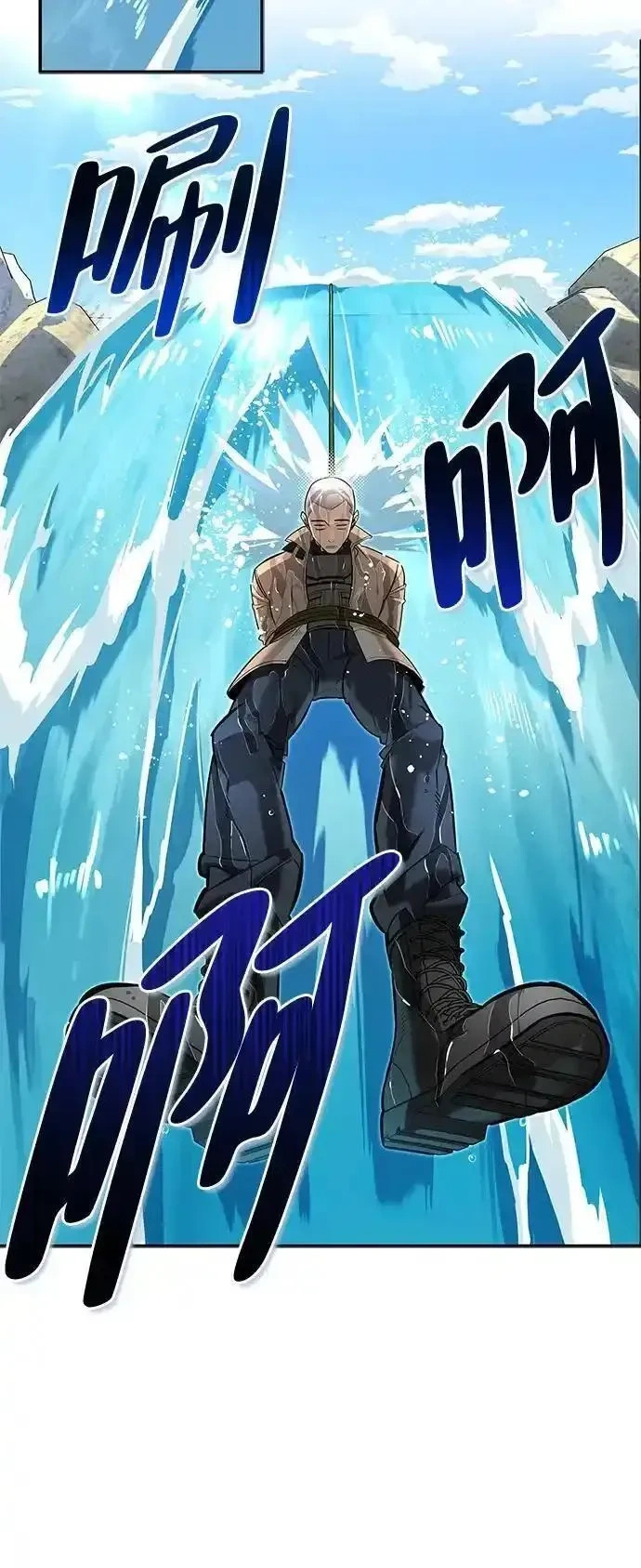 [第7话] 他的菜谱 第27页