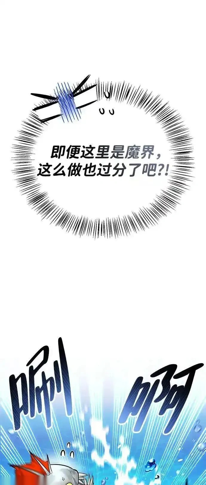 [第7话] 他的菜谱 第38页