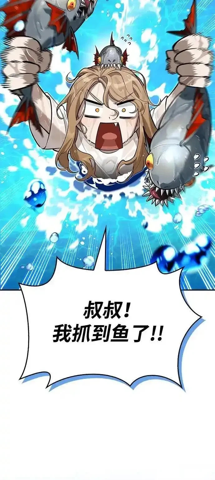 [第7话] 他的菜谱 第39页