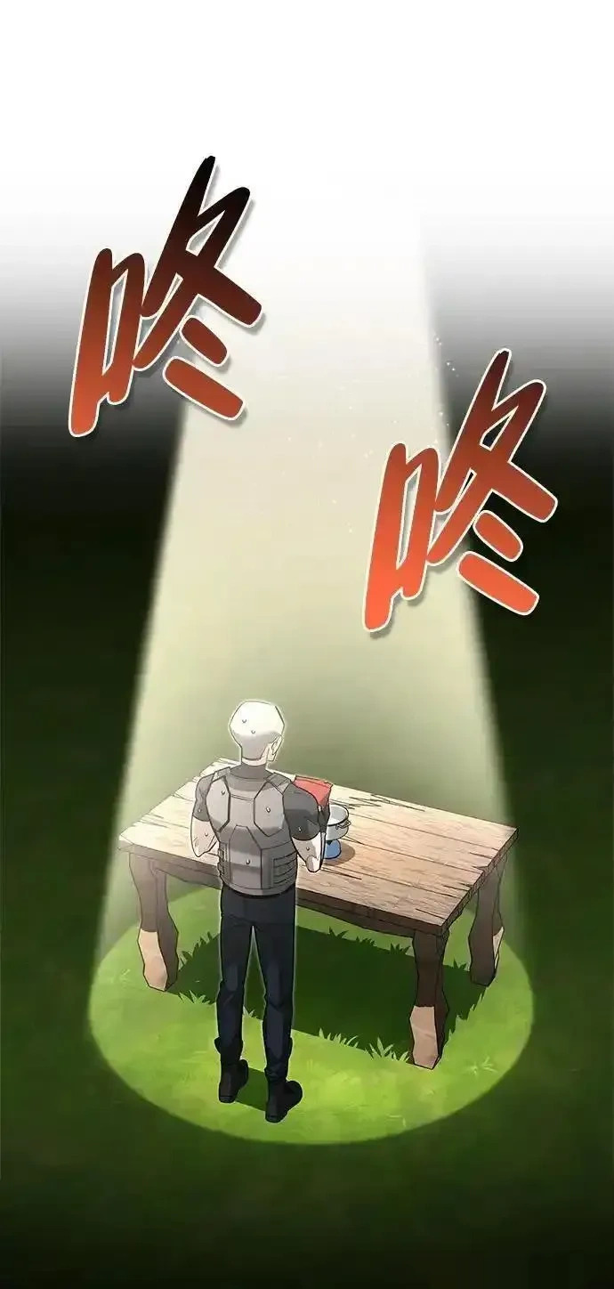 [第7话] 他的菜谱 第49页