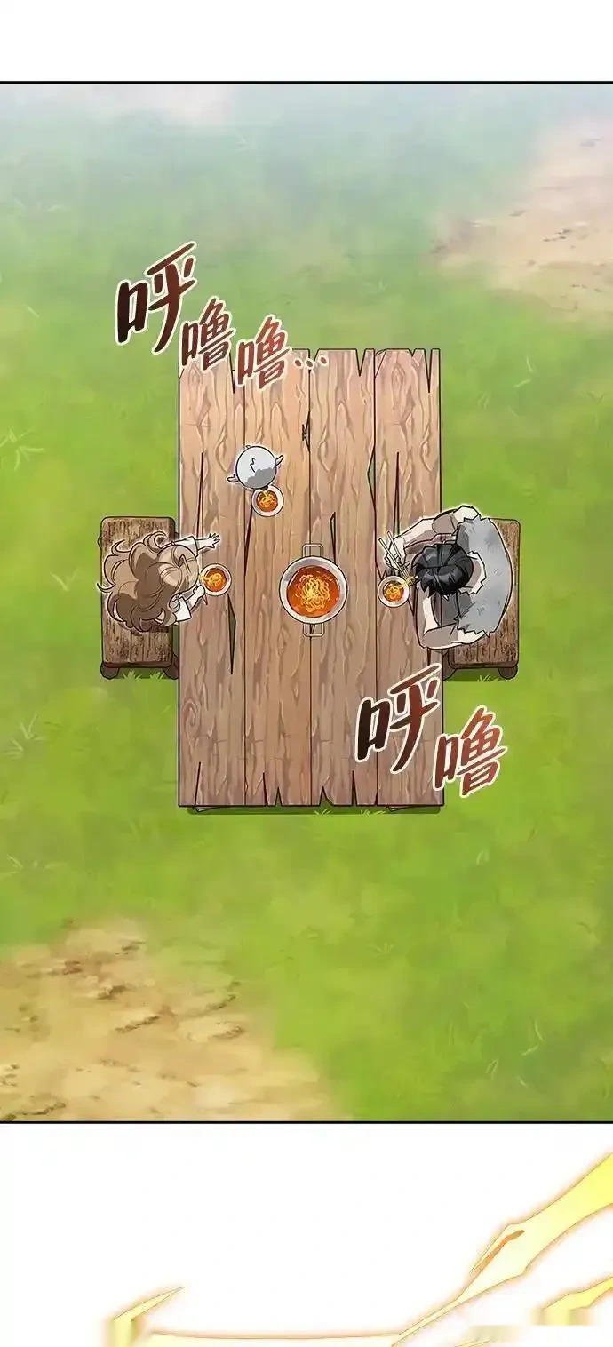 [第7话] 他的菜谱 第68页