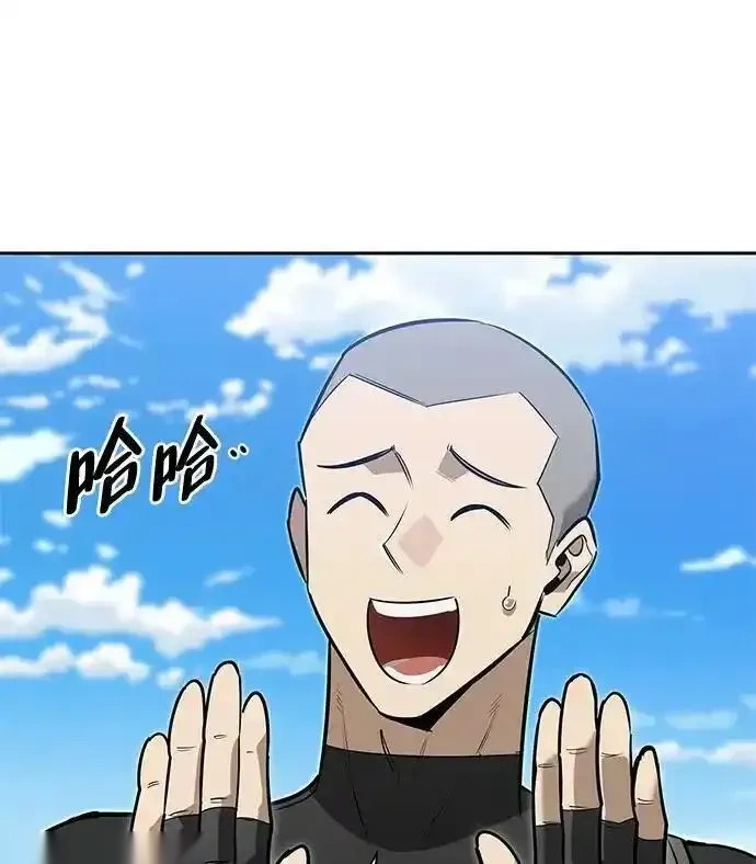 [第7话] 他的菜谱 第99页