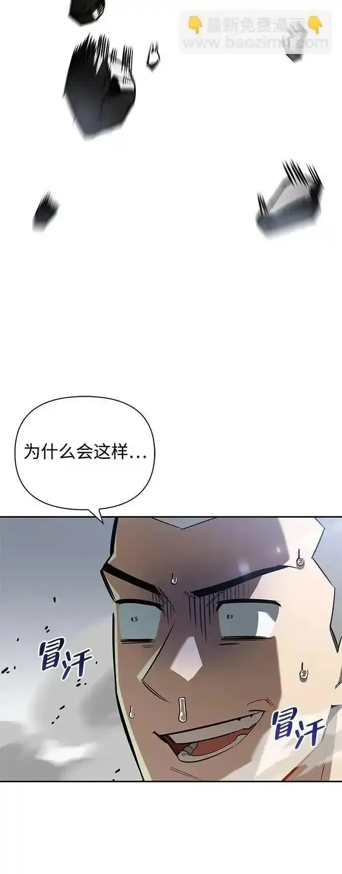 [第7话] 他的菜谱 第101页