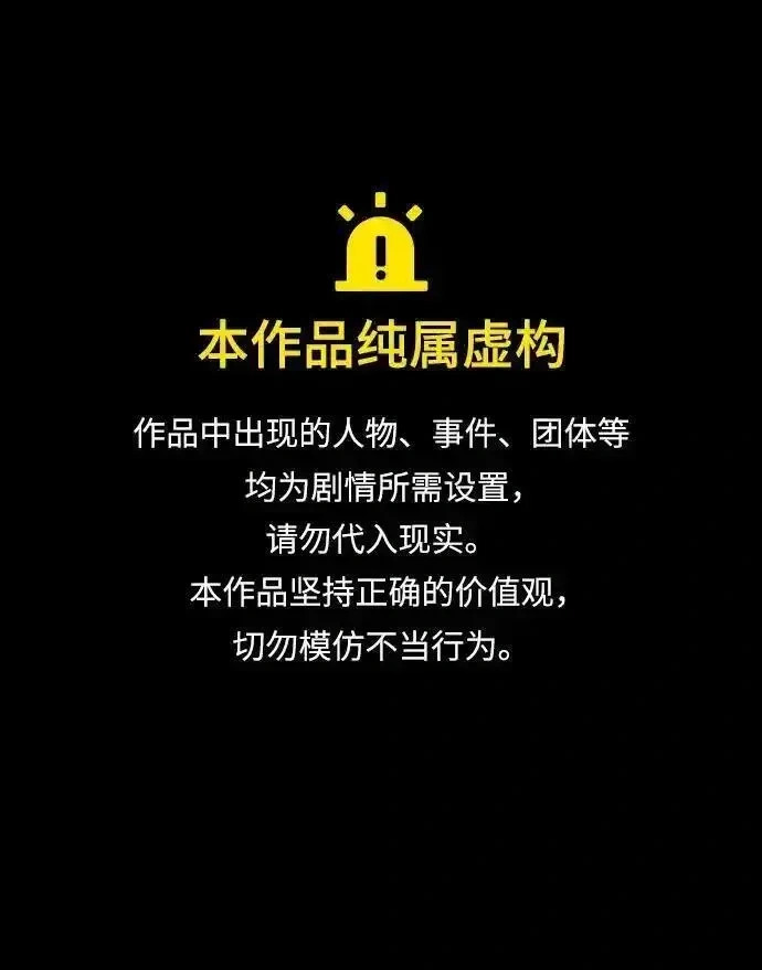 [第7话] 他的菜谱 第108页