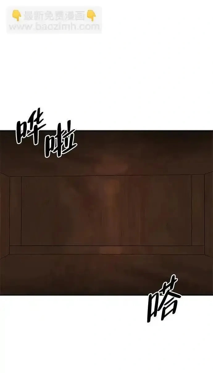 [第8话] 美中不足 第22页