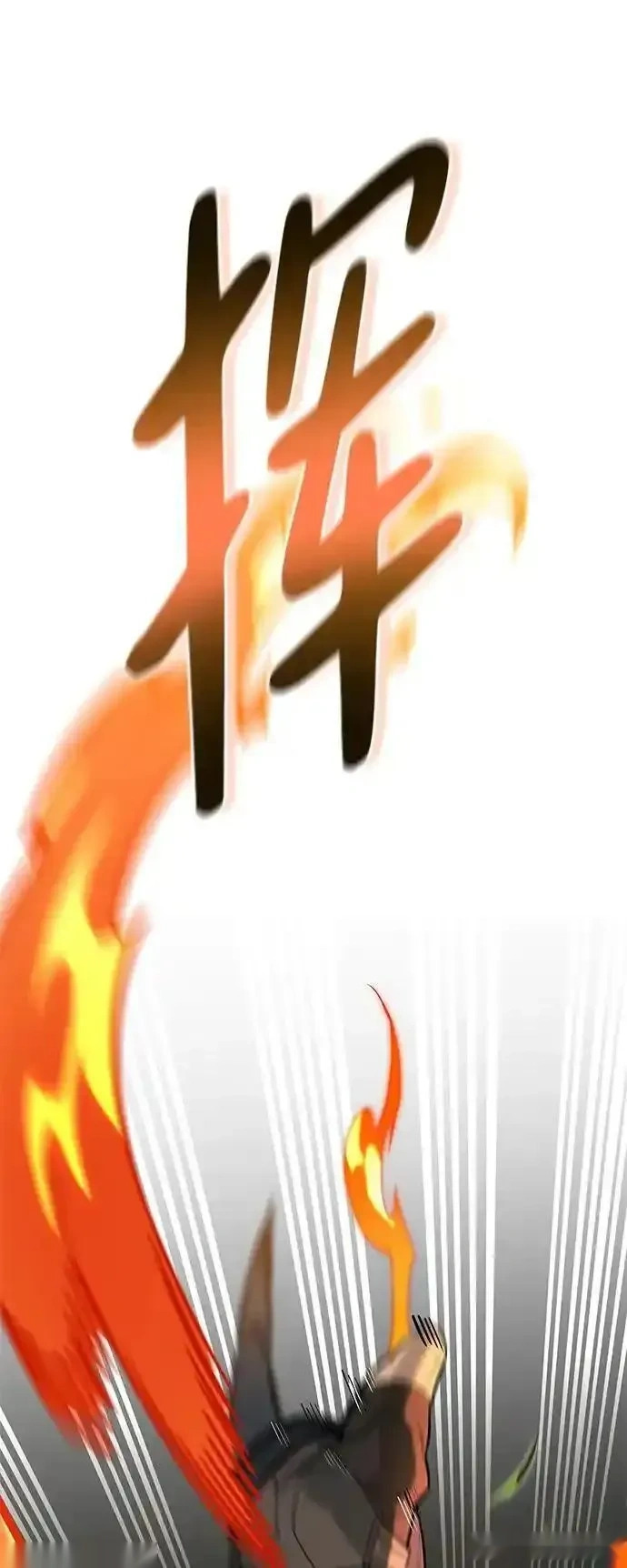 [第8话] 美中不足 第31页