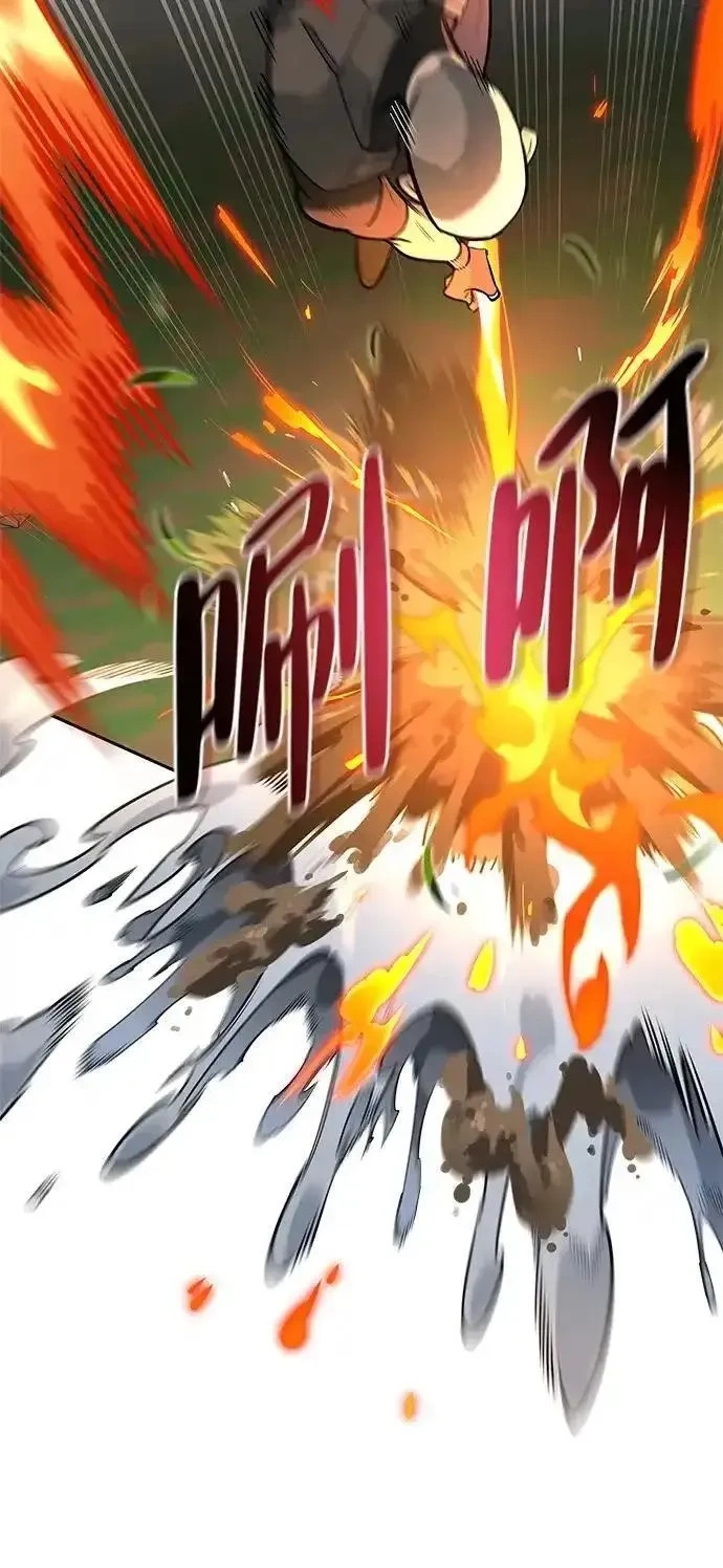 [第8话] 美中不足 第32页