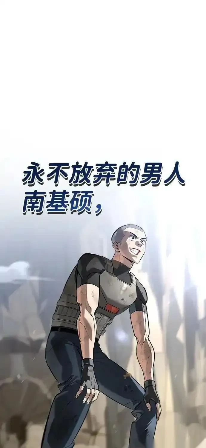 [第8话] 美中不足 第41页