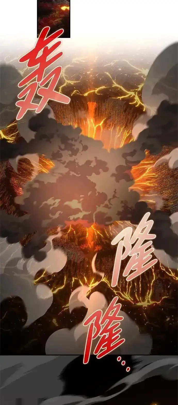 [第8话] 美中不足 第82页