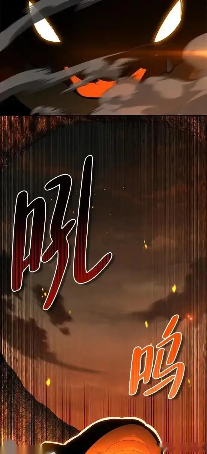 [第8话] 美中不足 第83页