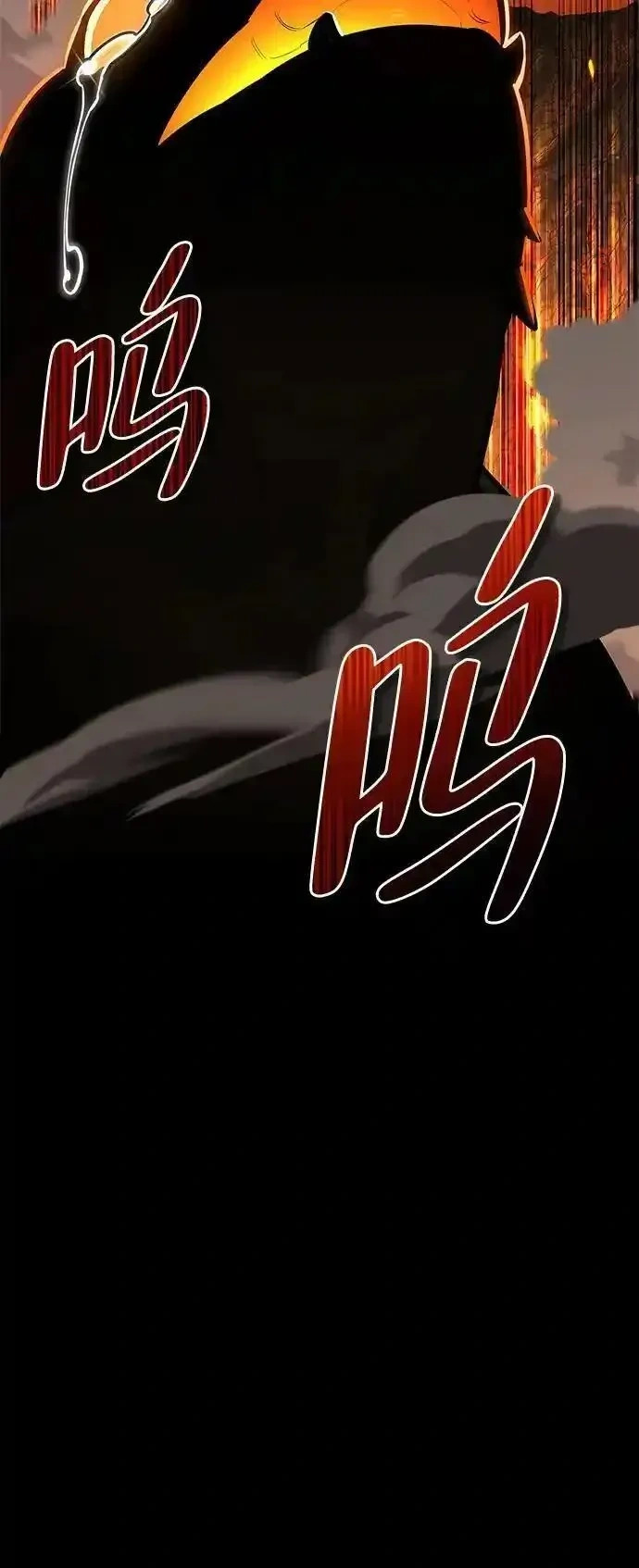 [第8话] 美中不足 第84页