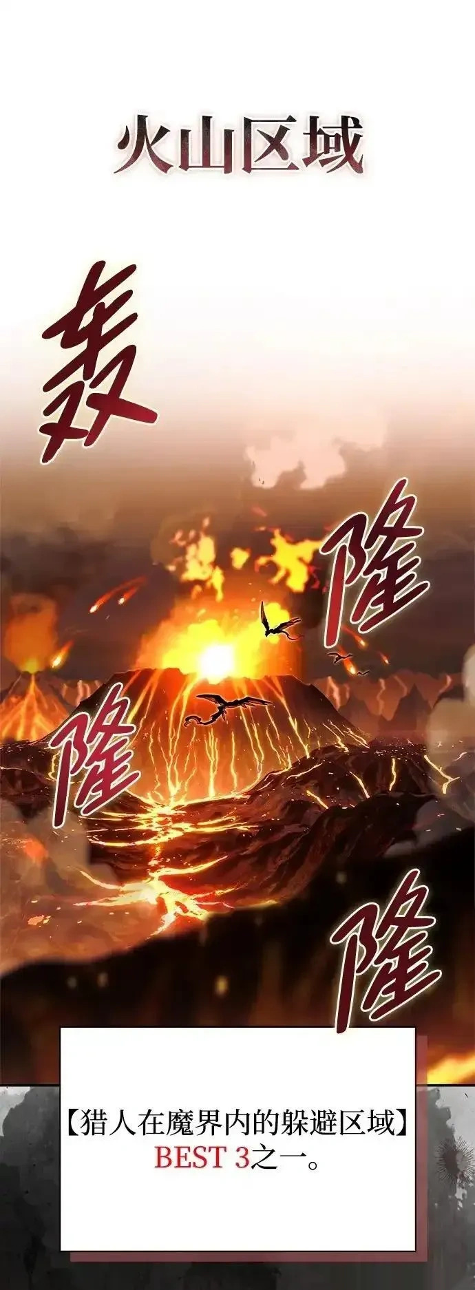 [第8话] 美中不足 第89页