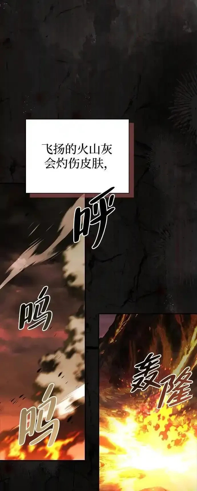 [第9话] 礼物 第3页