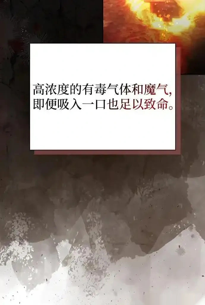 [第9话] 礼物 第4页