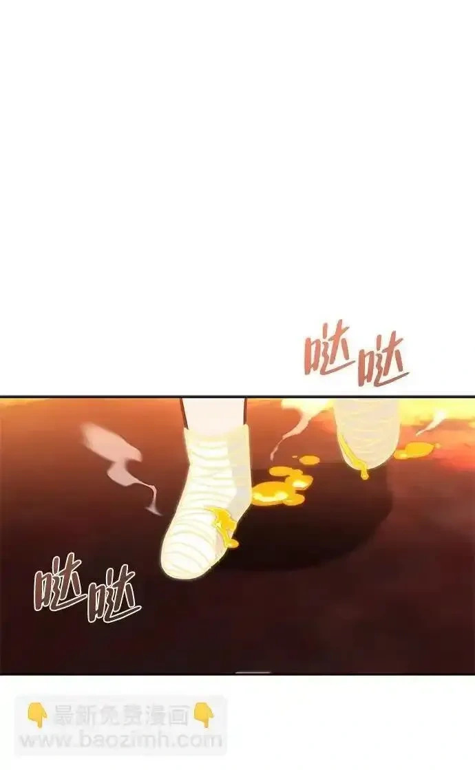 [第9话] 礼物 第13页