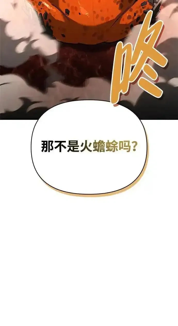 [第9话] 礼物 第22页