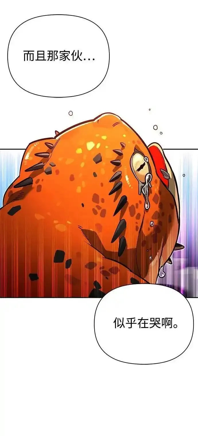 [第9话] 礼物 第23页