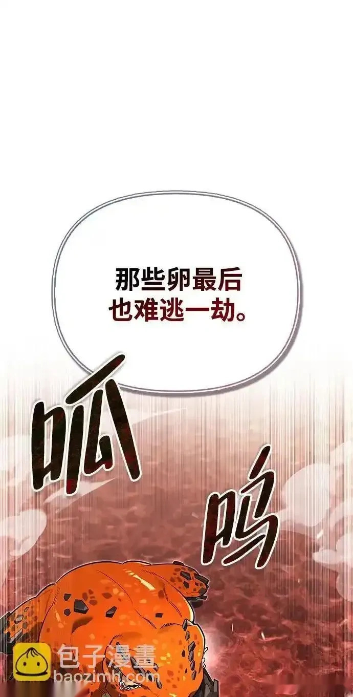 [第9话] 礼物 第27页