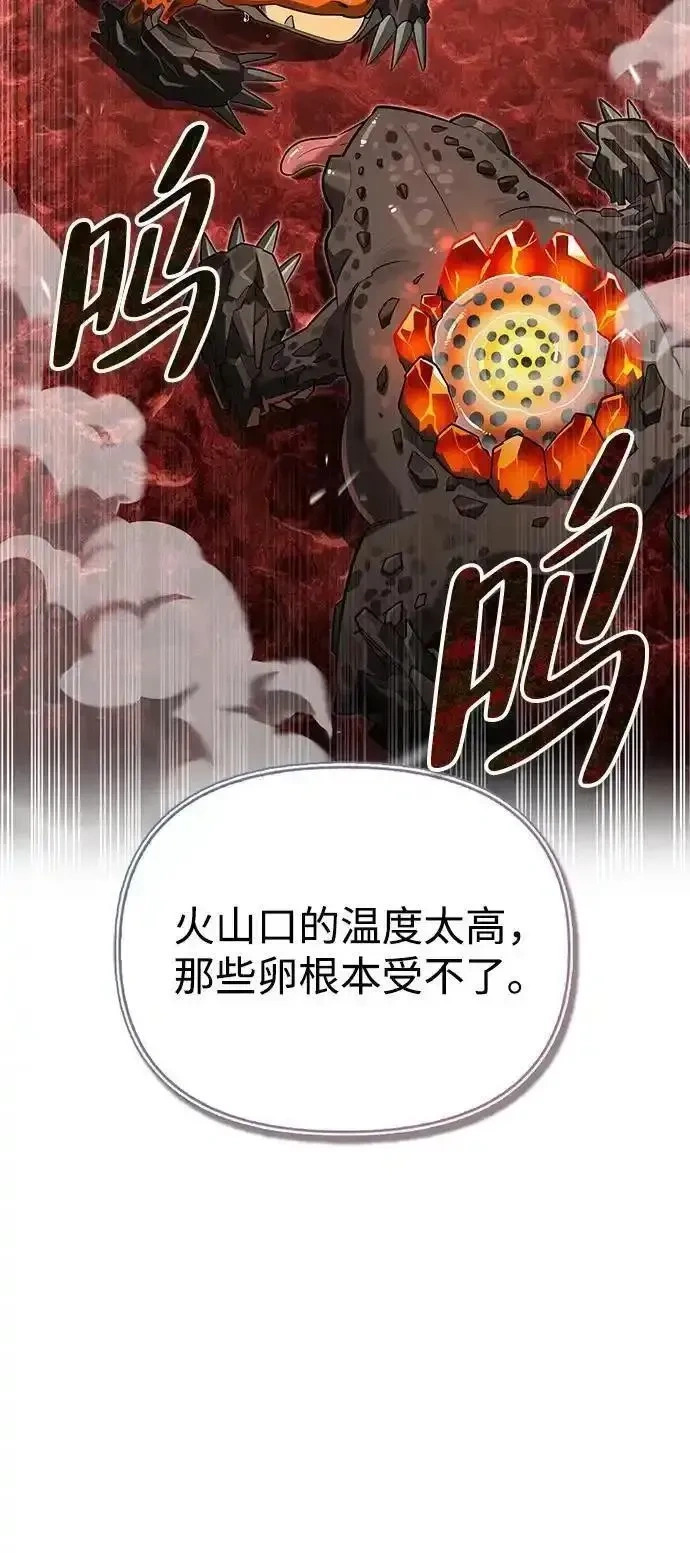 [第9话] 礼物 第28页