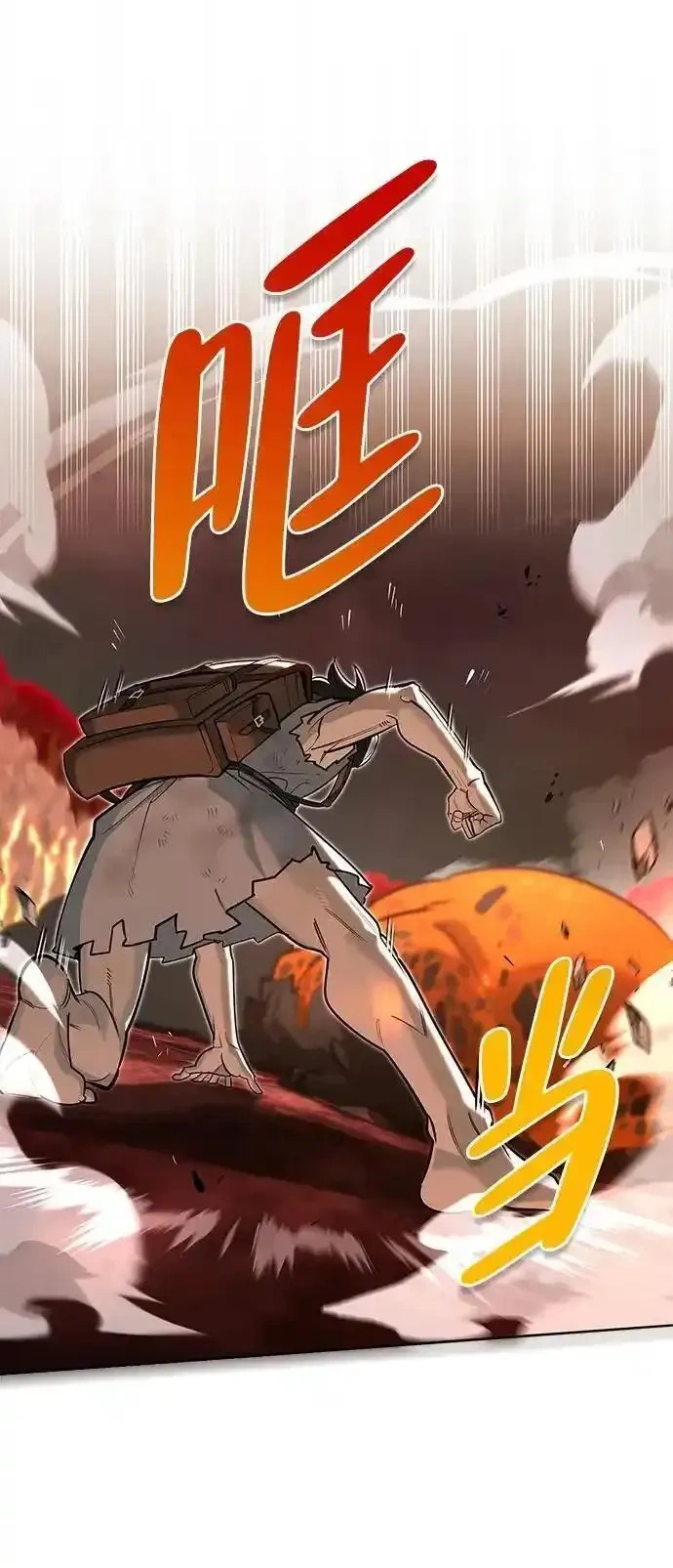 [第9话] 礼物 第32页