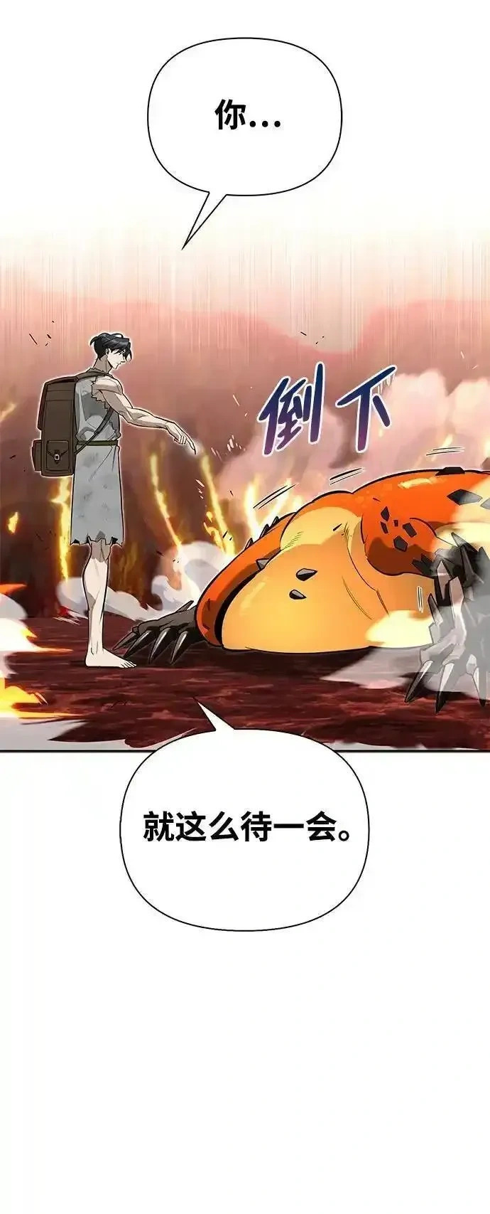 [第9话] 礼物 第39页