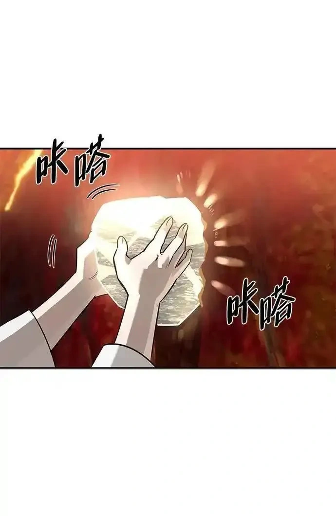[第9话] 礼物 第55页