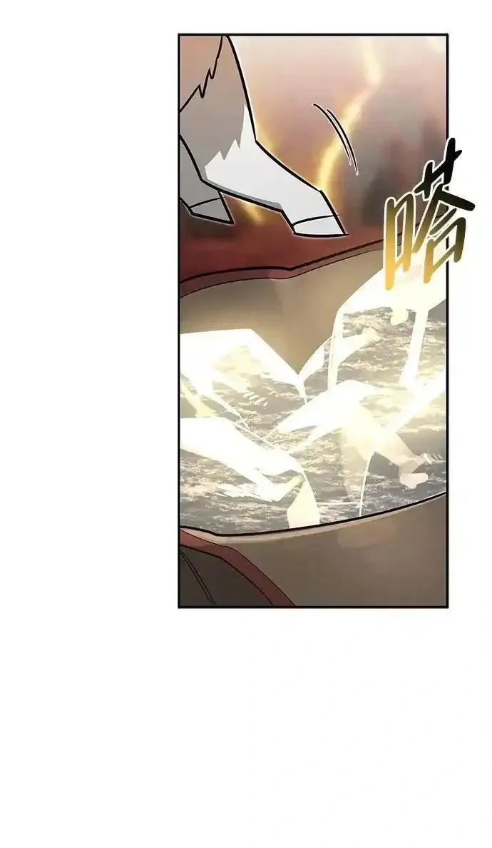[第9话] 礼物 第58页