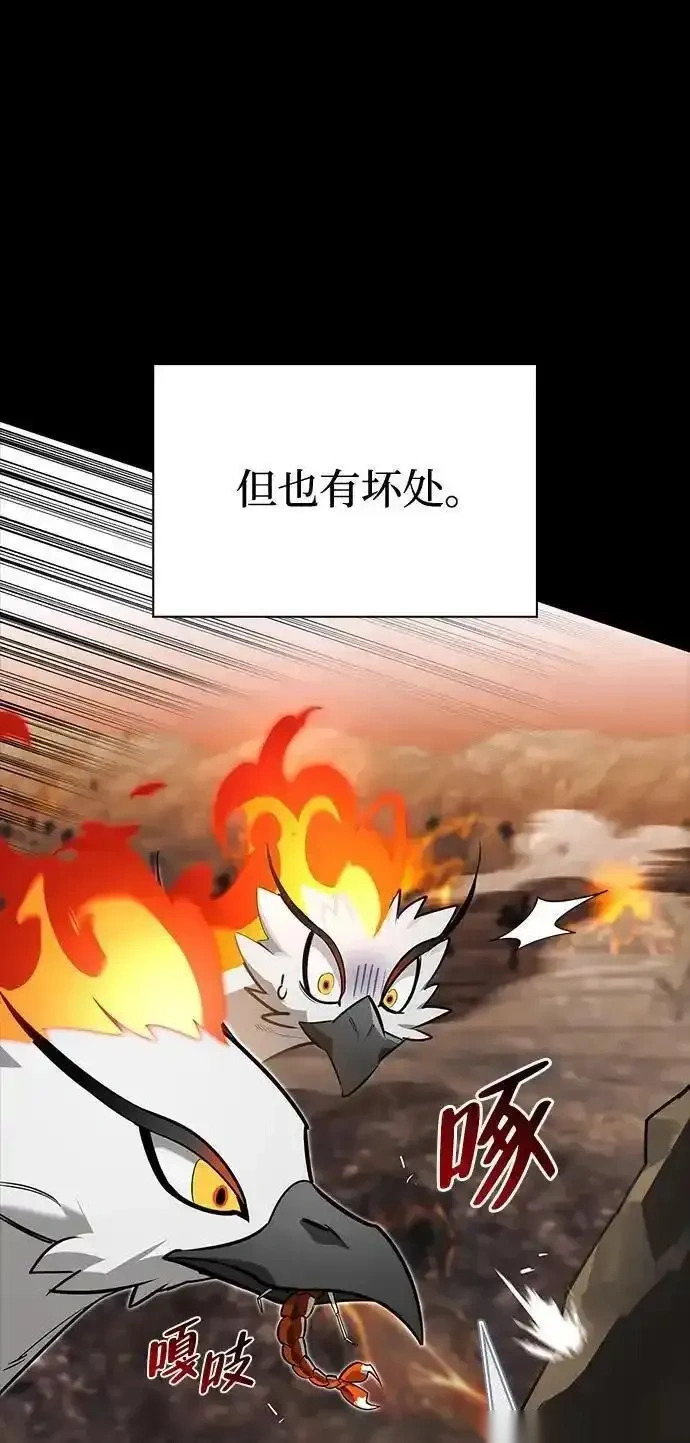 [第9话] 礼物 第66页