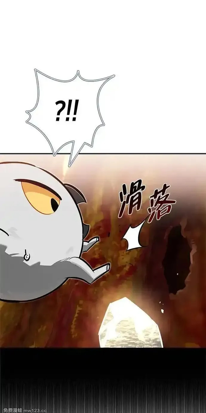[第9话] 礼物 第71页