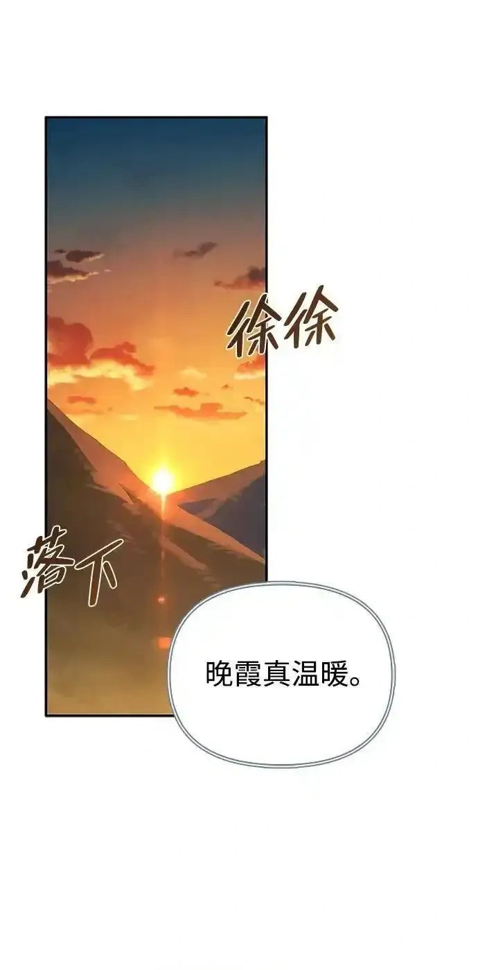[第10话] 真男人南基硕 第15页