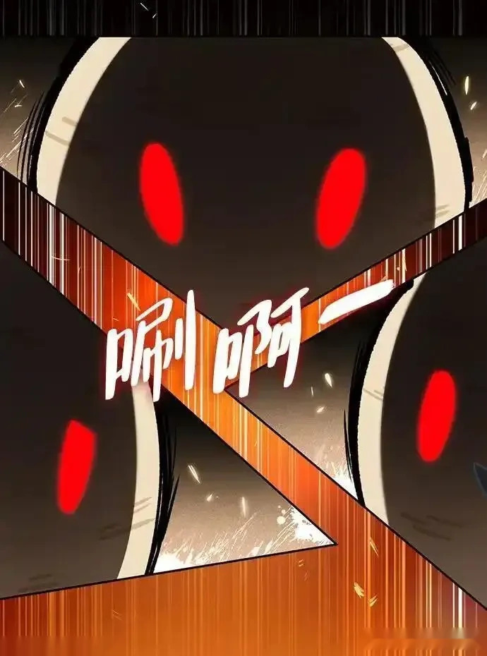 [第10话] 真男人南基硕 第19页
