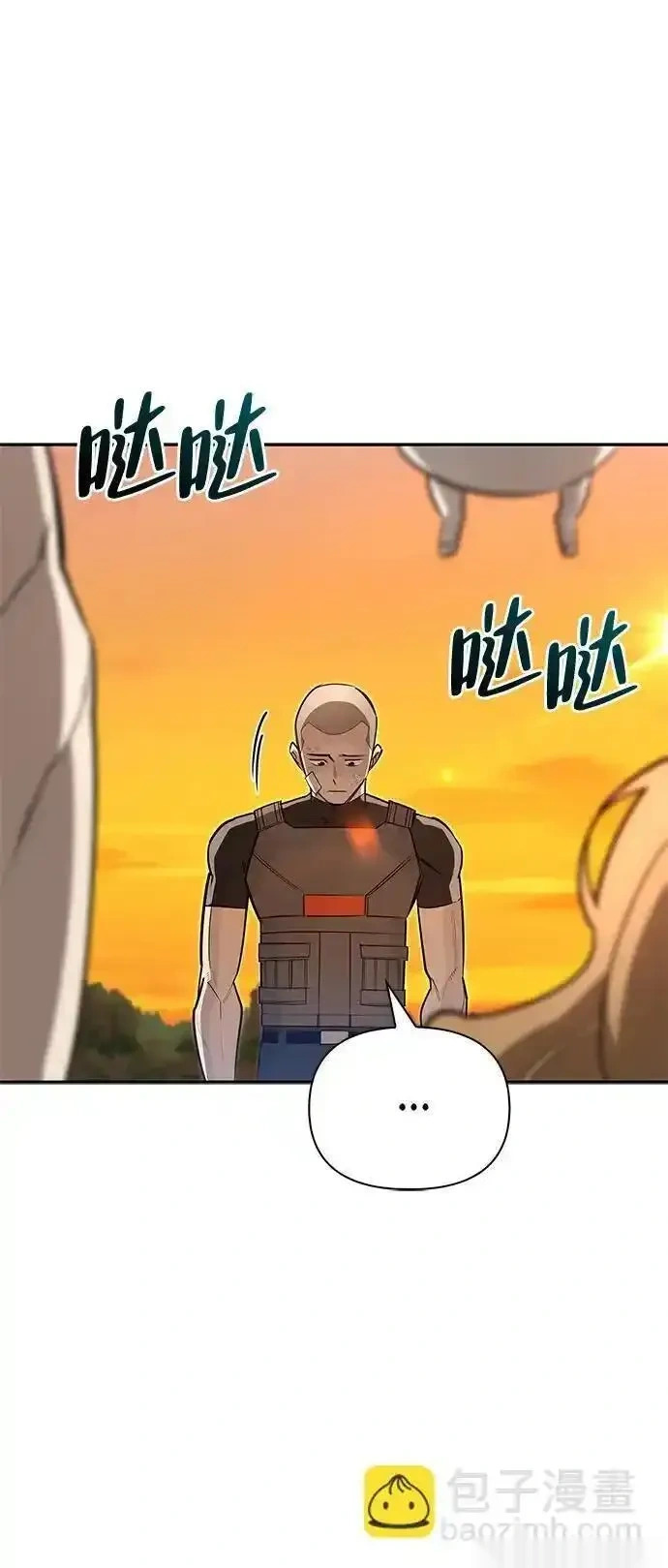 [第10话] 真男人南基硕 第44页
