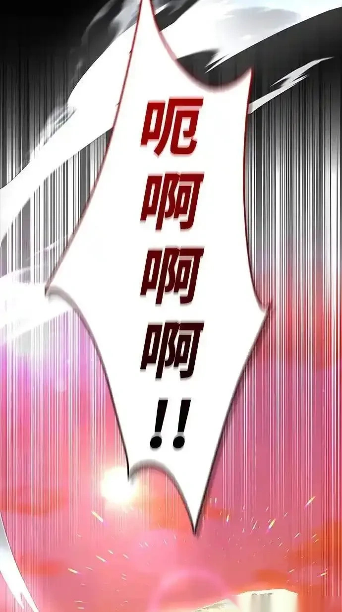 [第10话] 真男人南基硕 第67页