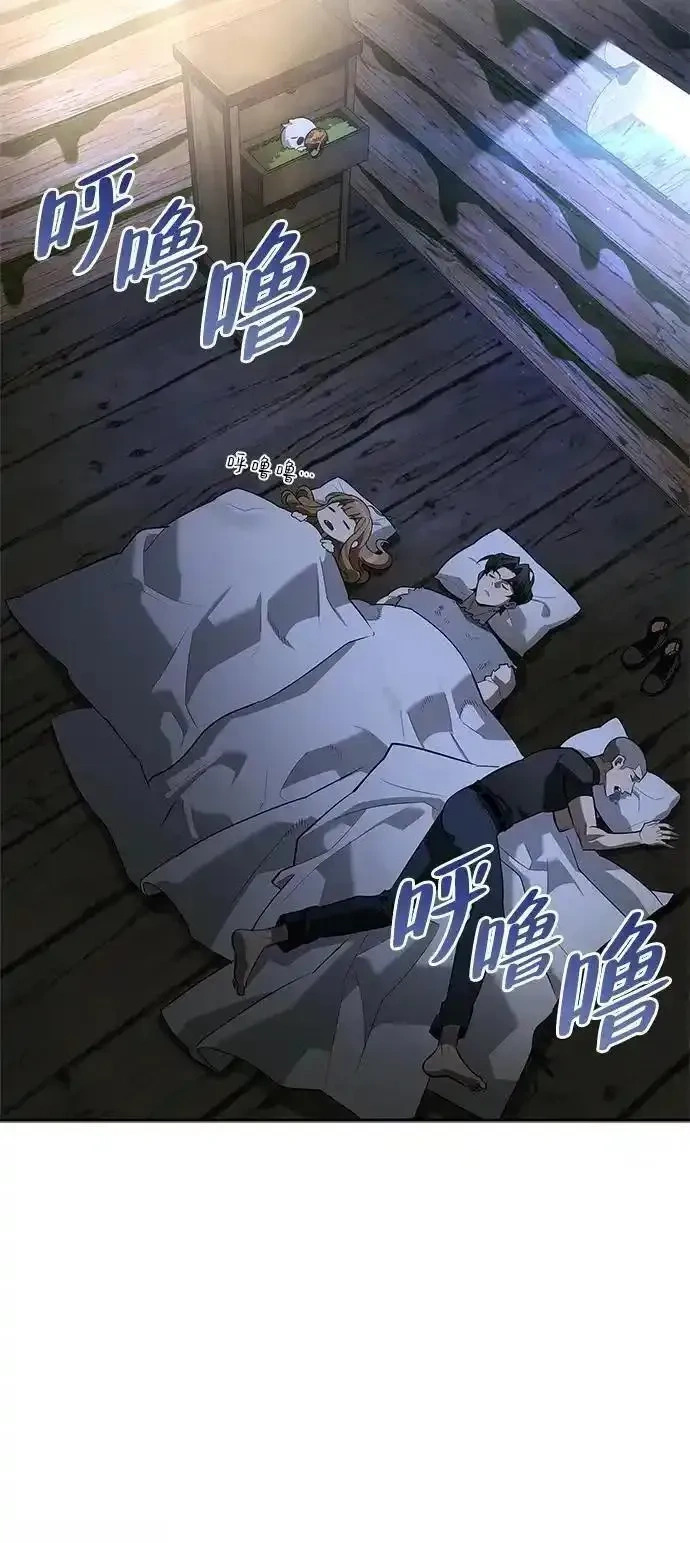 [第10话] 真男人南基硕 第74页