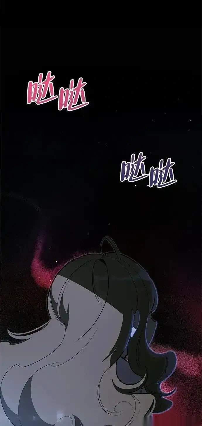 [第10话] 真男人南基硕 第83页
