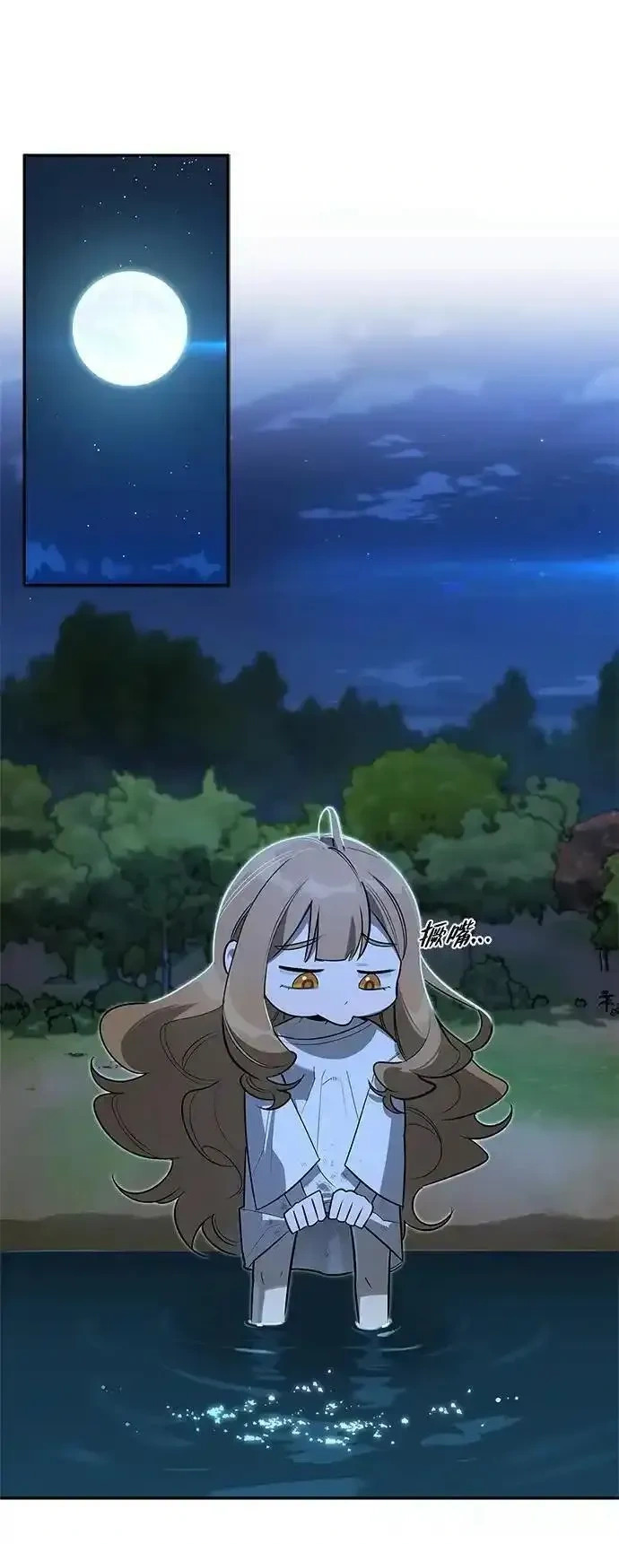 [第11话] 归来 第4页