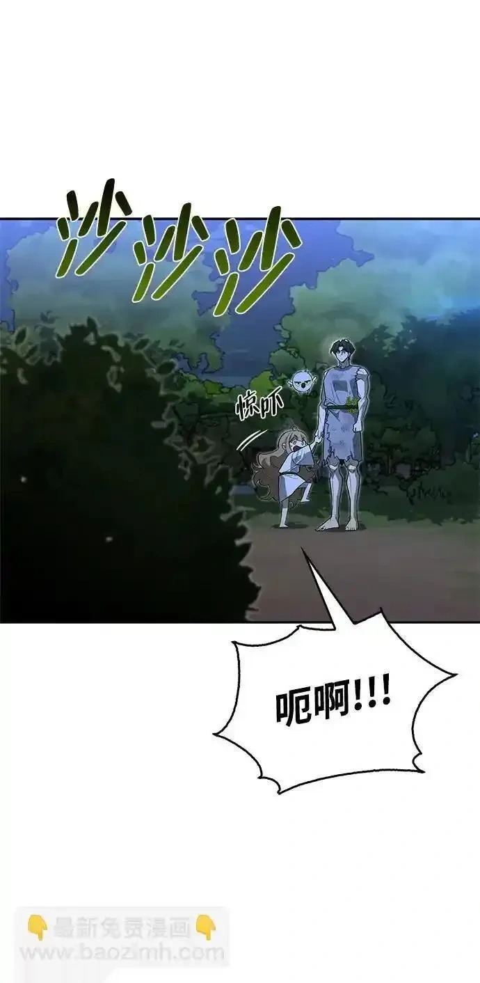 [第11话] 归来 第17页