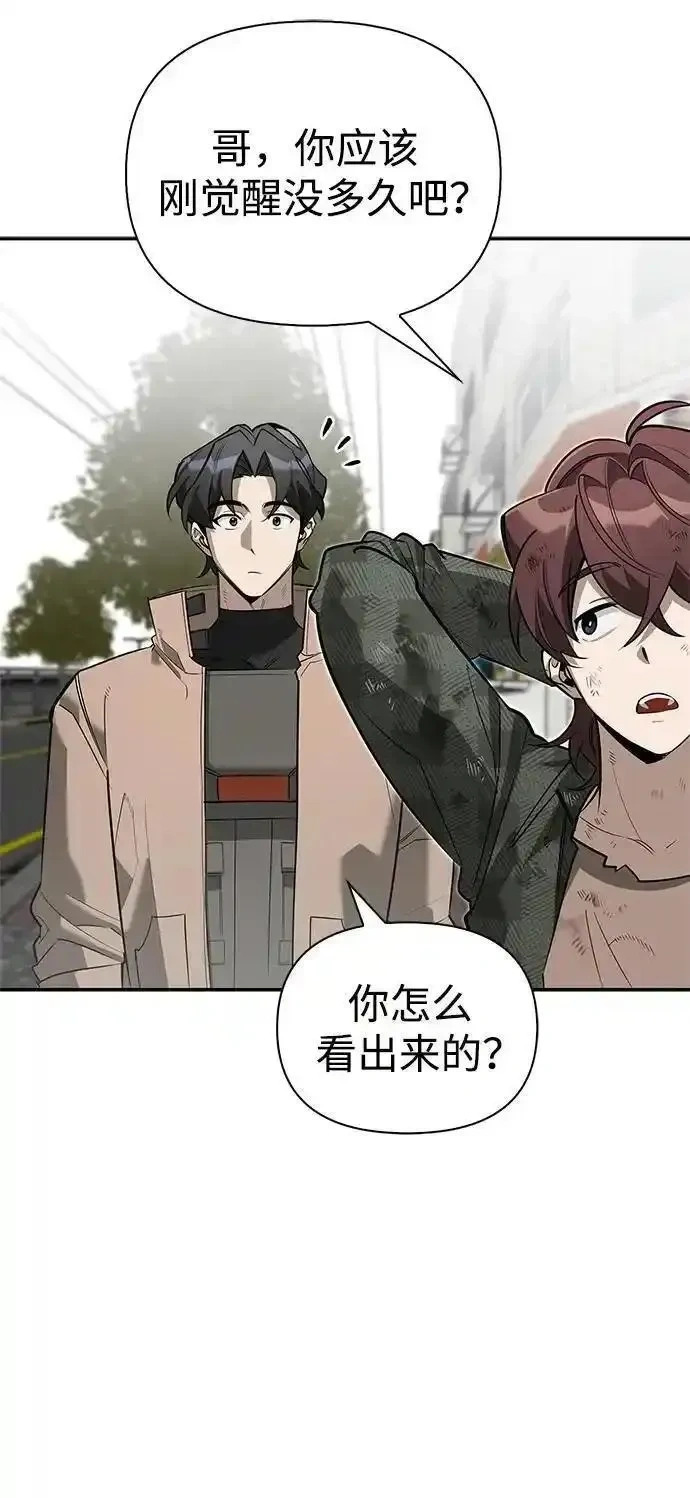 [第11话] 归来 第38页