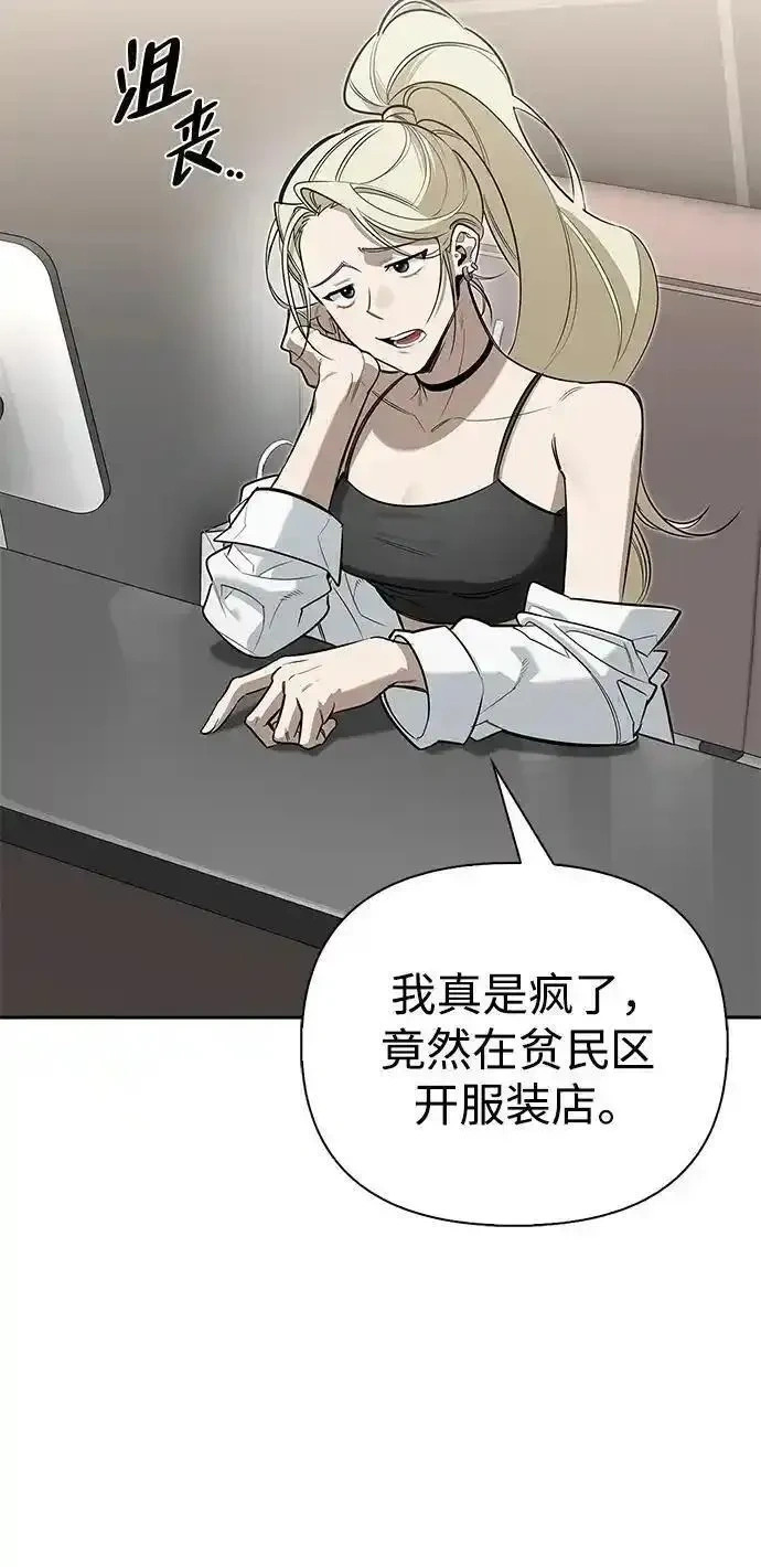 [第11话] 归来 第48页