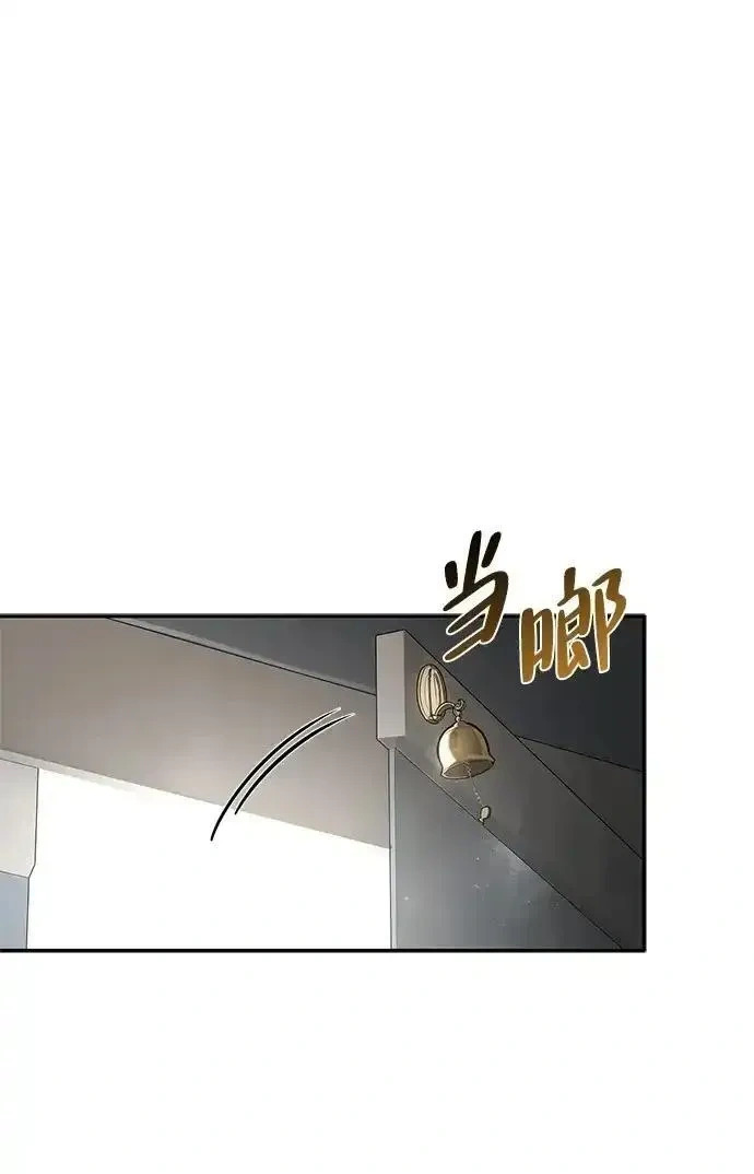 [第11话] 归来 第50页