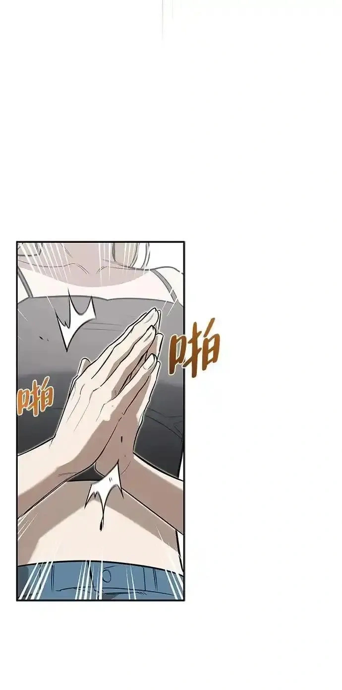 [第11话] 归来 第62页